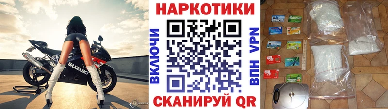 Где купить наркоту Тюкалинск ссылка на мегу зеркало Alpha-PVP ГАШ МЕФ Марихуана