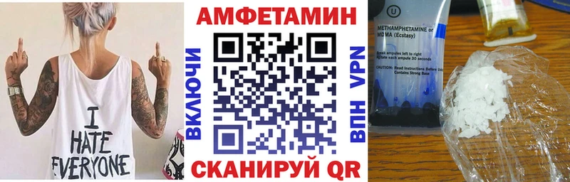Амфетамин VHQ Тюкалинск