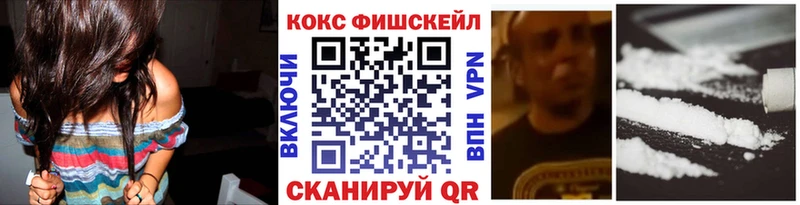 Кокаин 99%  ОМГ ОМГ рабочий сайт  Тюкалинск 