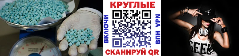 Экстази ешки  наркотики  Тюкалинск 