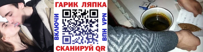 Гашиш индика сатива Тюкалинск
