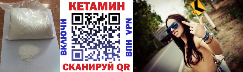 хочу наркоту  Тюкалинск  Кетамин VHQ 