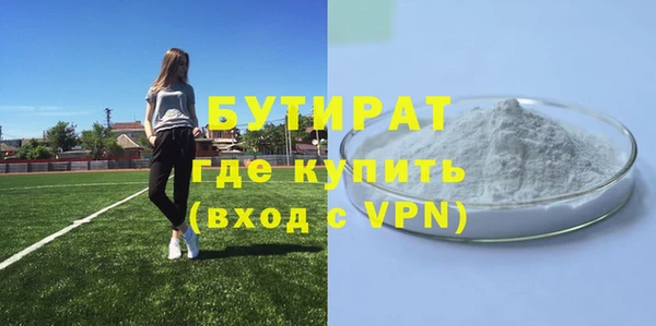 мяу мяу мука Белокуриха