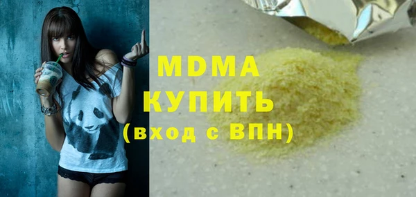 меф VHQ Белоозёрский