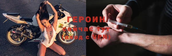 мяу мяу мука Белокуриха