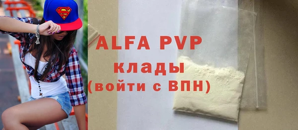 мяу мяу мука Белокуриха