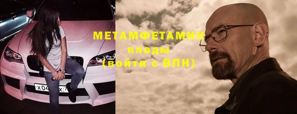 меф VHQ Белоозёрский