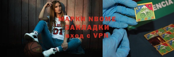мяу мяу мука Белокуриха