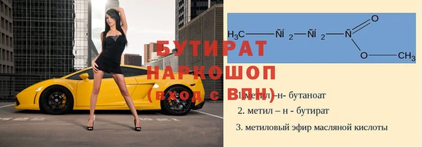 меф VHQ Белоозёрский