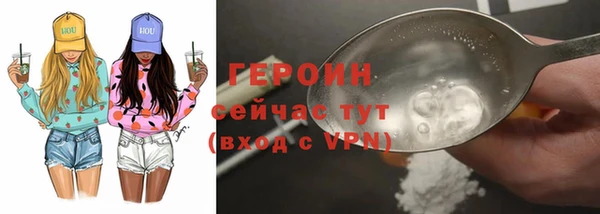 меф VHQ Белоозёрский