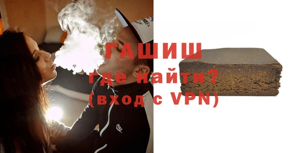 меф VHQ Белоозёрский