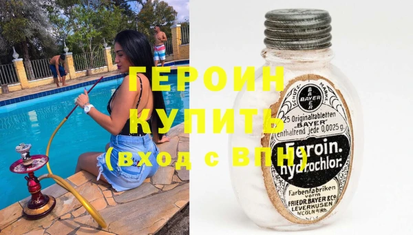 мяу мяу мука Белокуриха