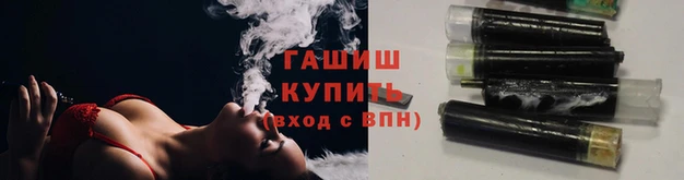 мяу мяу мука Белокуриха