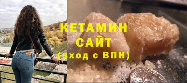 меф VHQ Белоозёрский