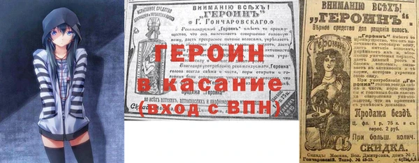 меф VHQ Белоозёрский