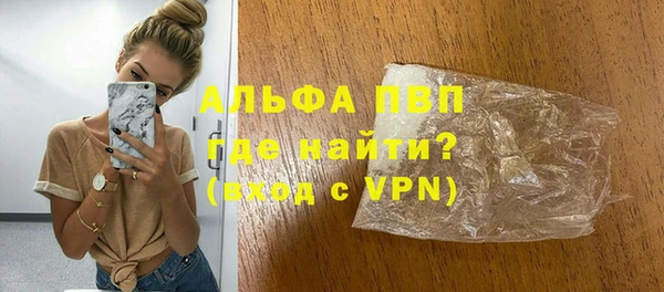меф VHQ Белоозёрский