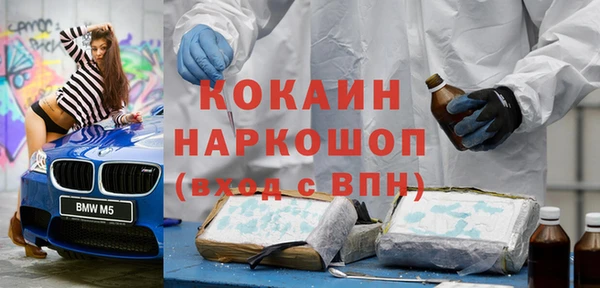 меф VHQ Белоозёрский
