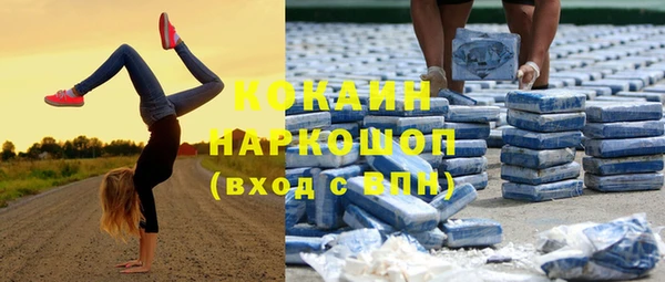 меф VHQ Белоозёрский