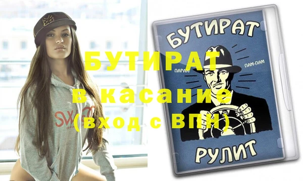 мяу мяу мука Белокуриха