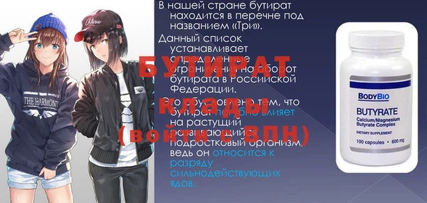мяу мяу мука Белокуриха