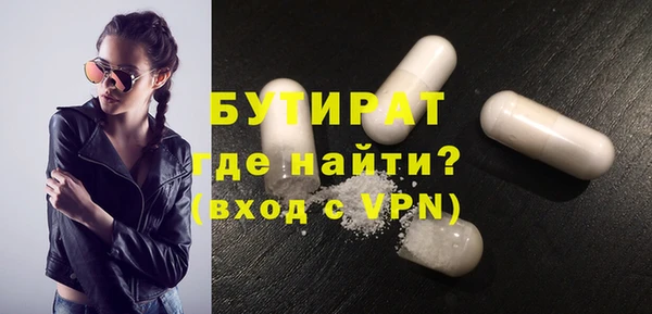 мяу мяу мука Белокуриха