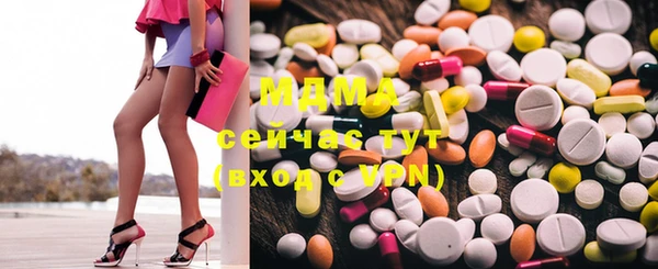 мяу мяу мука Белокуриха