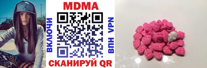 МДМА Molly  Тюкалинск 