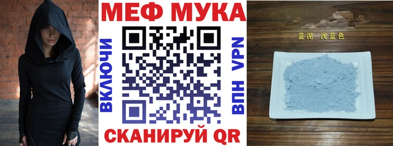 мега зеркало  Тюкалинск  Меф мука 