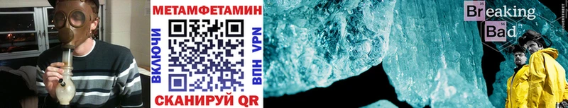 Метамфетамин винт  ссылка на мегу ссылка  Тюкалинск 