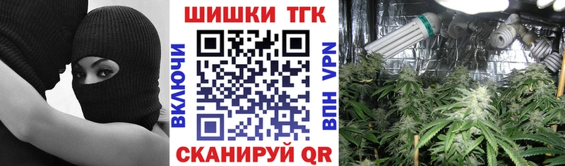 Шишки марихуана план Тюкалинск